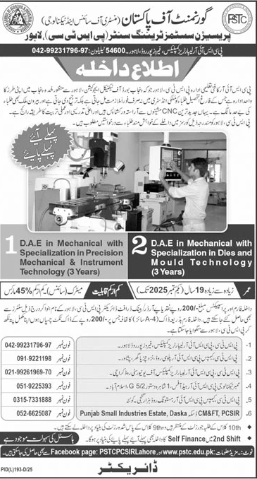 Admission Open in Ministry of Science & Technology Lahore